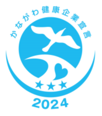 健康づくり取組企業認定ロゴ